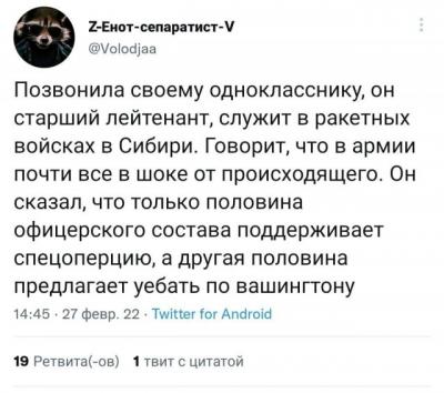 Прикрепленное изображение: 20220228_2244295218767097548786610.jpg